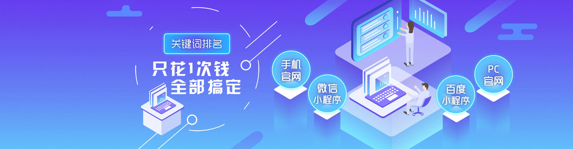 西丰快手信息流