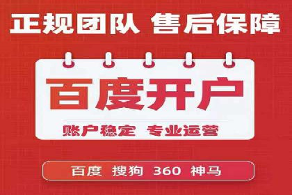 某公司sem竞价推广托管案例详解